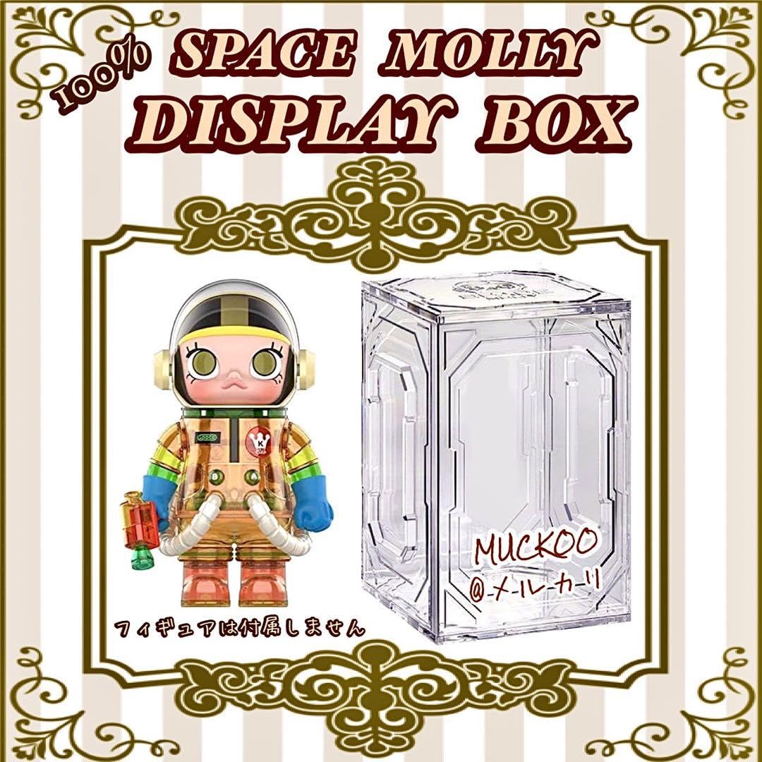 Amazon.co.jp: POPMART 100% SPACE MOLLY ディスプレイボックス3点